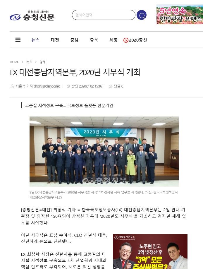 

	
		
			
				
					[LX 대전충남지역본부] 시무식 안내 이미지 입니다. 이 이미지에는 중요한 정보가 포함되어 있을 수 있습니다. 자세한 내용은 첨부파일이나 본문 내용을 참고해 주세요.
				
				
			
		
		
	
	