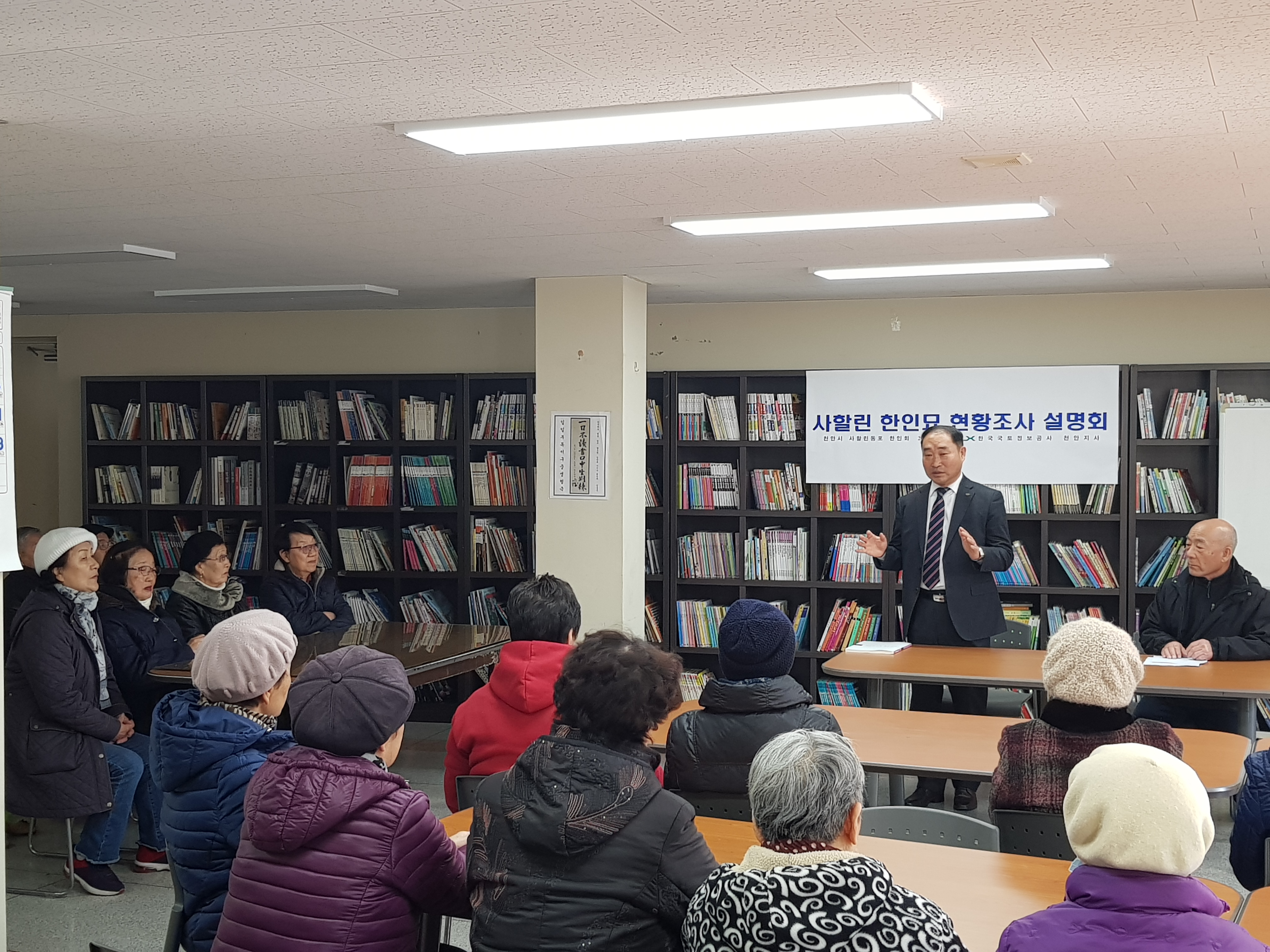 

	
		
			
				
					[LX 대전충남지역본부 천안지사] 사할린 한인묘 현황조사 사업 설명회 안내 이미지 입니다. 이 이미지에는 중요한 정보가 포함되어 있을 수 있습니다. 자세한 내용은 첨부파일이나 본문 내용을 참고해 주세요.
				
				
			
		
		
	
	