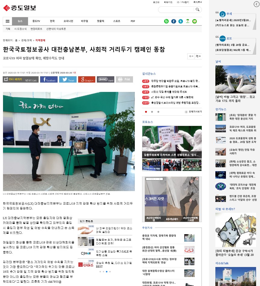 

	
		
			
				
					[LX 대전충남지역본부] 코로나19, 경제활성화 주력 안내 이미지 입니다. 이 이미지에는 중요한 정보가 포함되어 있을 수 있습니다. 자세한 내용은 첨부파일이나 본문 내용을 참고해 주세요.
				
				
			
		
		
	
	