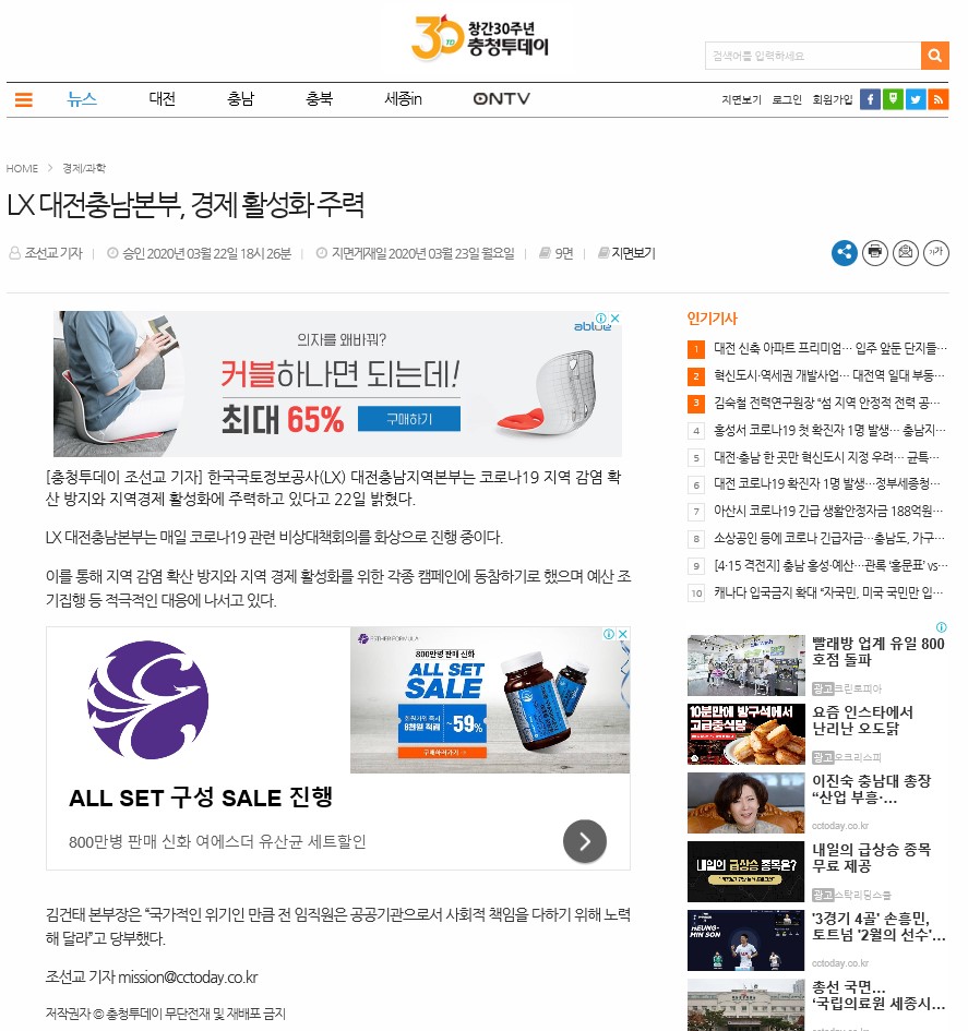 

	
		
			
				
					[LX 대전충남지역본부 홍성지사] 1시장-1기관 전통시시장 자매결연 협약 안내 이미지 입니다. 이 이미지에는 중요한 정보가 포함되어 있을 수 있습니다. 자세한 내용은 첨부파일이나 본문 내용을 참고해 주세요.
				
				
			
		
		
	
	