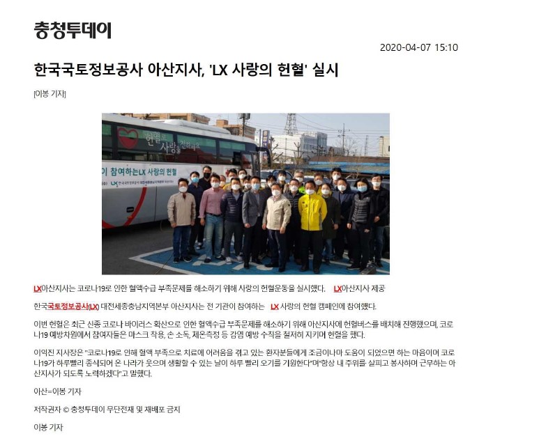 

	
		
			
				
					[LX 대전세종충남지역본부 아산지사] 사랑나눔 헌혈 안내 이미지 입니다. 이 이미지에는 중요한 정보가 포함되어 있을 수 있습니다. 자세한 내용은 첨부파일이나 본문 내용을 참고해 주세요.
				
				
			
		
		
	
	