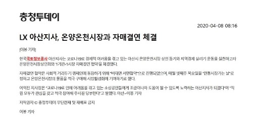 

	
		
			
				
					[LX 대전세종충남지역본부 아산지사] 1기관-1시장 자매결연 안내 이미지 입니다. 이 이미지에는 중요한 정보가 포함되어 있을 수 있습니다. 자세한 내용은 첨부파일이나 본문 내용을 참고해 주세요.
				
				
			
		
		
	
	
