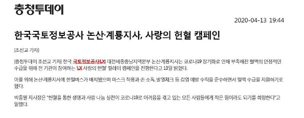 

	
		
			
				
					[LX 대전세종충남지역본부 논산계룡지사] 사랑의 나눔 헌혈 안내 이미지 입니다. 이 이미지에는 중요한 정보가 포함되어 있을 수 있습니다. 자세한 내용은 첨부파일이나 본문 내용을 참고해 주세요.
				
				
			
		
		
	
	