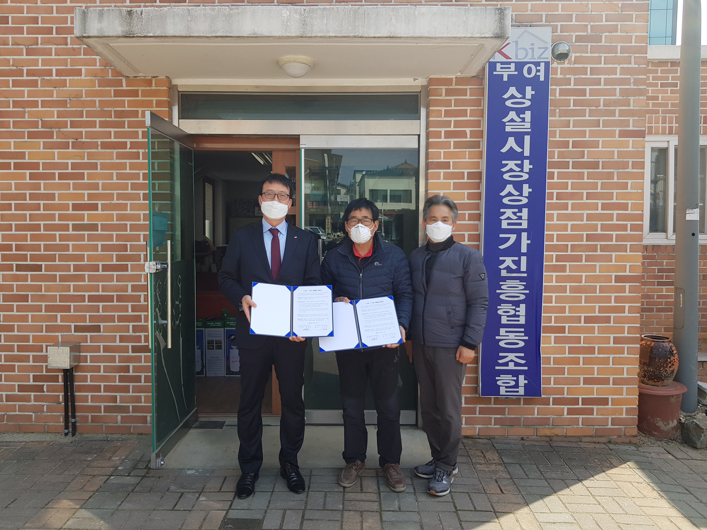 

	
		
			
				
					[LX 대전세종충남지역본부 부여지사] 1기관-1시장 자매결연 안내 이미지 입니다. 이 이미지에는 중요한 정보가 포함되어 있을 수 있습니다. 자세한 내용은 첨부파일이나 본문 내용을 참고해 주세요.
				
				
			
		
		
	
	