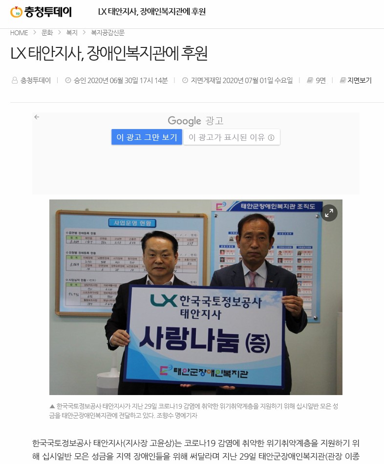 

	
		
			
				
					[LX 대전세종충남지역본부 태안지사] 태안복지관 후원 안내 이미지 입니다. 이 이미지에는 중요한 정보가 포함되어 있을 수 있습니다. 자세한 내용은 첨부파일이나 본문 내용을 참고해 주세요.
				
				
			
		
		
	
	