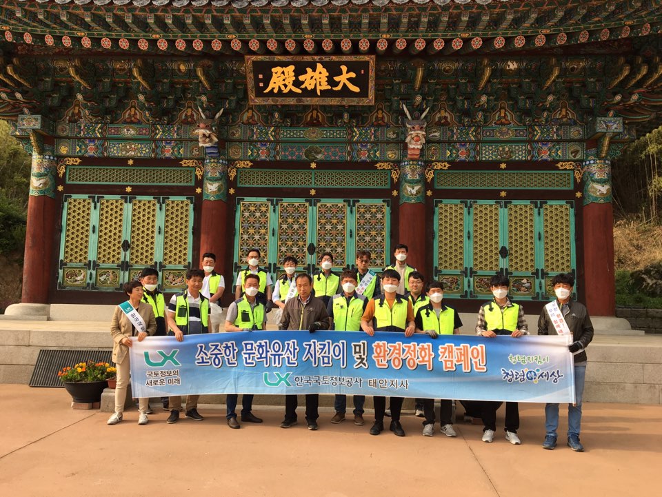 

	
		
			
				
					[LX 대전세종충남지역본부 태안지사] 문화재 지팀이 세계환경의 날 환경정화 안내 이미지 입니다. 이 이미지에는 중요한 정보가 포함되어 있을 수 있습니다. 자세한 내용은 첨부파일이나 본문 내용을 참고해 주세요.
				
				
			
		
		
	
	