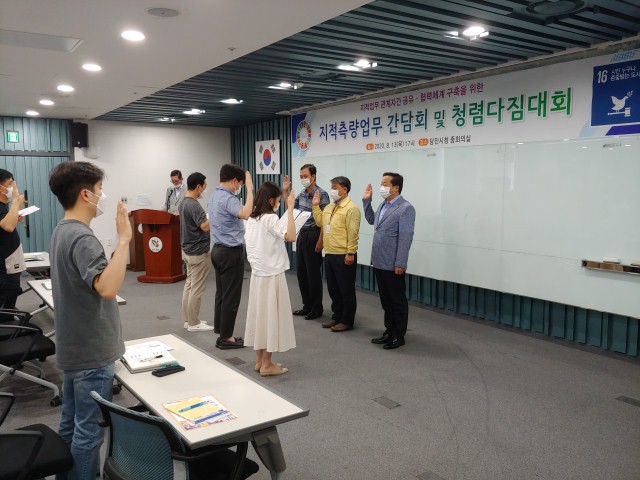 

	
		
			
				
					[LX 대전세종충남지역본부] 지적측량업무 간담회 및 청렴 다짐대회 안내 이미지 입니다. 이 이미지에는 중요한 정보가 포함되어 있을 수 있습니다. 자세한 내용은 첨부파일이나 본문 내용을 참고해 주세요.
				
				
			
		
		
	
	