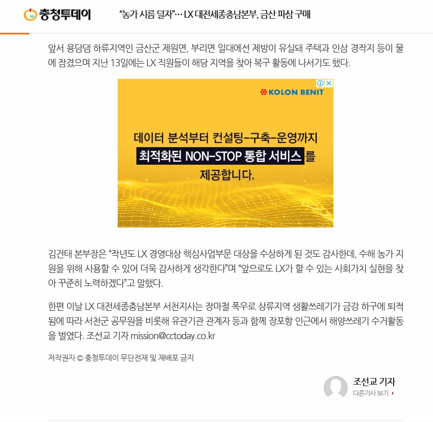 

	
		
			
				
					[LX 대전세종충남지역본부 서천지사]  서천 관내 해안가 쓰레기 수거 자원 봉사 안내 이미지 입니다. 이 이미지에는 중요한 정보가 포함되어 있을 수 있습니다. 자세한 내용은 첨부파일이나 본문 내용을 참고해 주세요.
				
				
			
		
		
	
	