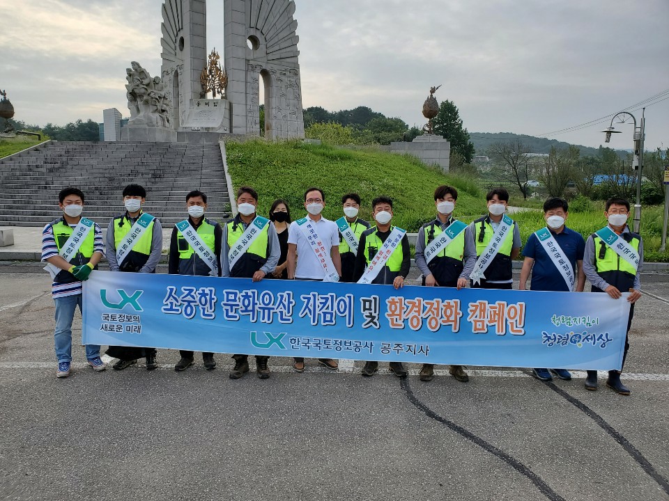 

	
		
			
				
					[LX 대전세종충남지역본부 공주지사] 문화유산 찾아 지킴이 자처 안내 이미지 입니다. 이 이미지에는 중요한 정보가 포함되어 있을 수 있습니다. 자세한 내용은 첨부파일이나 본문 내용을 참고해 주세요.
				
				
			
		
		
	
	