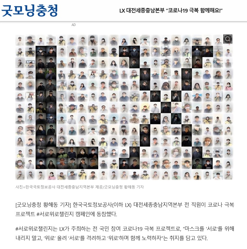 

	
		
			
				
					[LX 대전세종충남지역본부 ] 서로위로챌린지 안내 이미지 입니다. 이 이미지에는 중요한 정보가 포함되어 있을 수 있습니다. 자세한 내용은 첨부파일이나 본문 내용을 참고해 주세요.
				
				
			
		
		
	
	