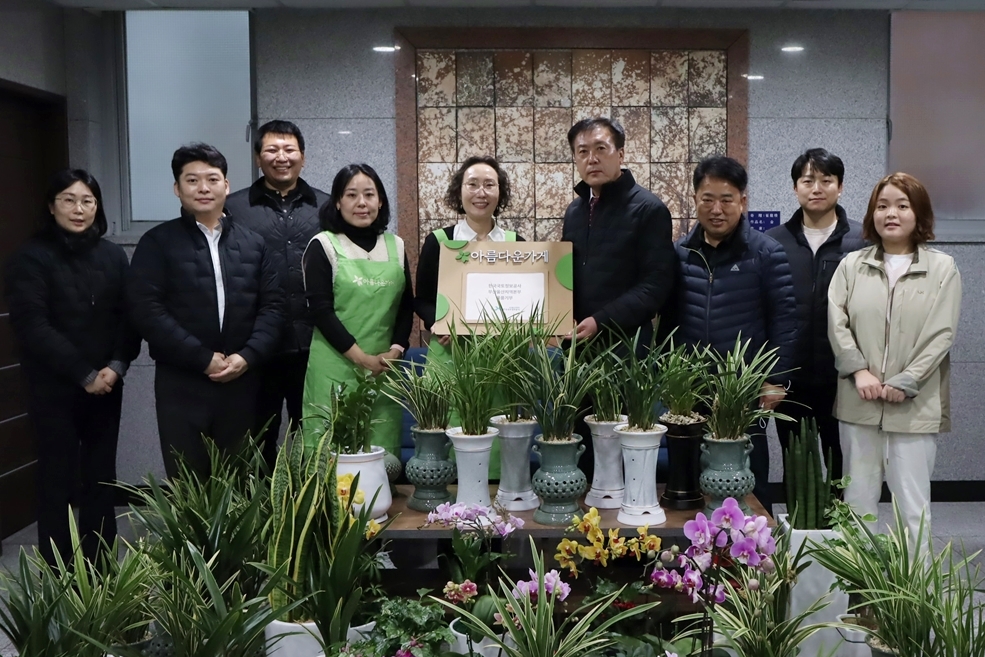 

	
		
			
				
					[LX부산울산지역본부] 박관식 LX부산울산본부장, 취임 축하난 아름다운가게 부산본부에 기부 안내 이미지 입니다. 이 이미지에는 중요한 정보가 포함되어 있을 수 있습니다. 자세한 내용은 첨부파일이나 본문 내용을 참고해 주세요.
				
				
			
		
		
	
	