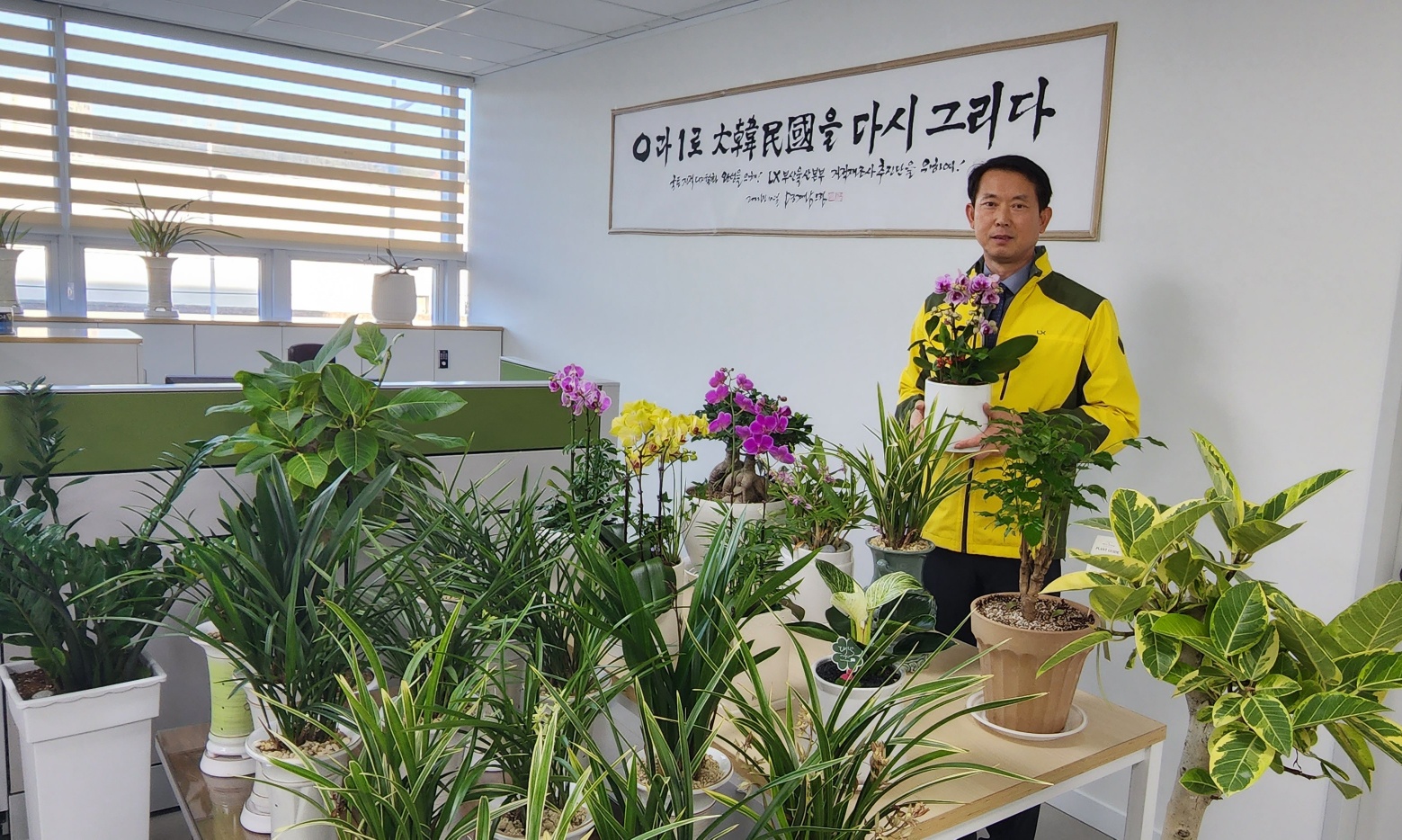 

	
		
			
				
					[LX부산울산지역본부] 이강선 LX부산울산 지적재조사추진단장, 아름다운 기부 동참 안내 이미지 입니다. 이 이미지에는 중요한 정보가 포함되어 있을 수 있습니다. 자세한 내용은 첨부파일이나 본문 내용을 참고해 주세요.
				
				
			
		
		
	
	