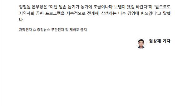 

	
		
			
				
					[대전세종충남] LX대전세종충남 지역본부. 논산 양파농가 일손돕기 참여 안내 이미지 입니다. 이 이미지에는 중요한 정보가 포함되어 있을 수 있습니다. 자세한 내용은 첨부파일이나 본문 내용을 참고해 주세요.
				
				
			
		
		
	
	