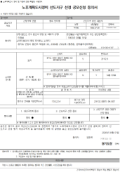 법정 동의서 제공: 시스템을 통해 생성된 공신력 있는 법정 동의서 양식 샘플