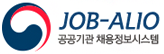 JOB-ALIO 공공기관 채용정보시스템 로고