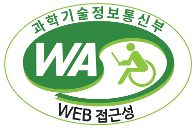 과학기술정보통신부 WA(WEB접근성) 품질인증 마크, 웹와치(WebWatch) 2026.06.11 ~ 2027.06.10