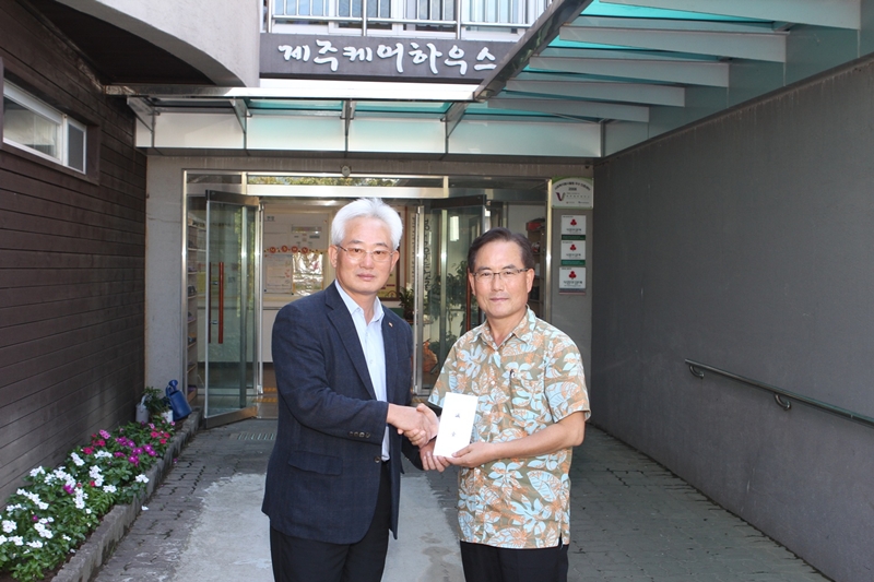 대한지적공사 제주본부가 사회복지지설에 성금을 전달하고있다.