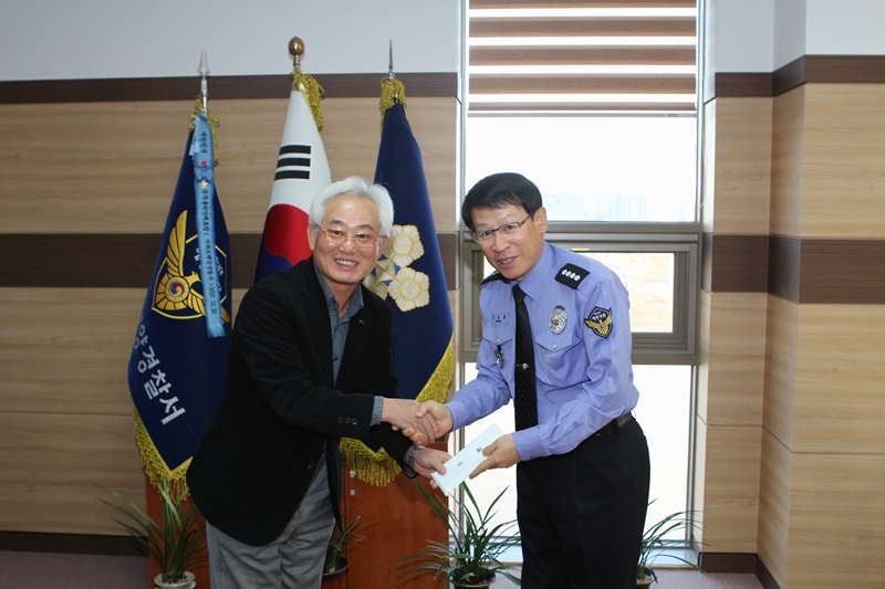 대한지적공사 제주특별자치도본부장이 서귀포해양경찰서에 군경위문금을 전달하였다.