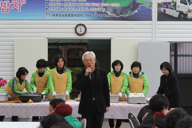 대한지적공사 제주본부 안전규 본부장은 서귀포자원봉사센터와 함께 배식봉사활동을 실시했다.