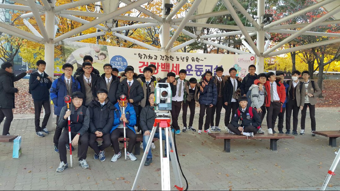 지적측량 체험사진