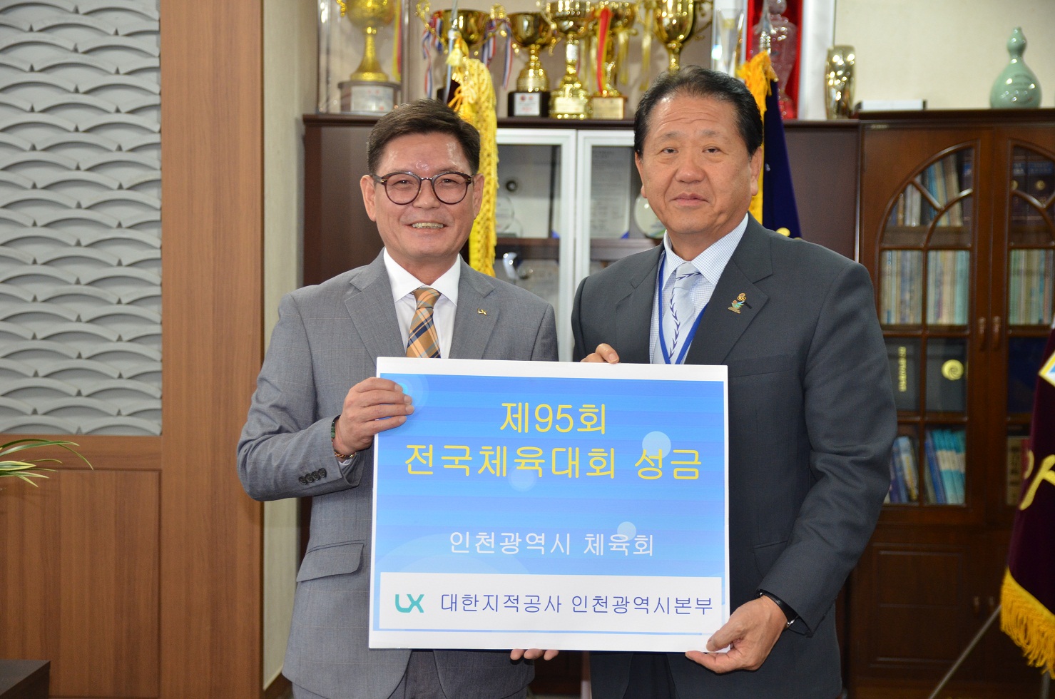 

	
		
		
			제95회 전국체육대회 성금 전달식 기념사진 (좌/인천본부 박동수 본부장)
		
	
	