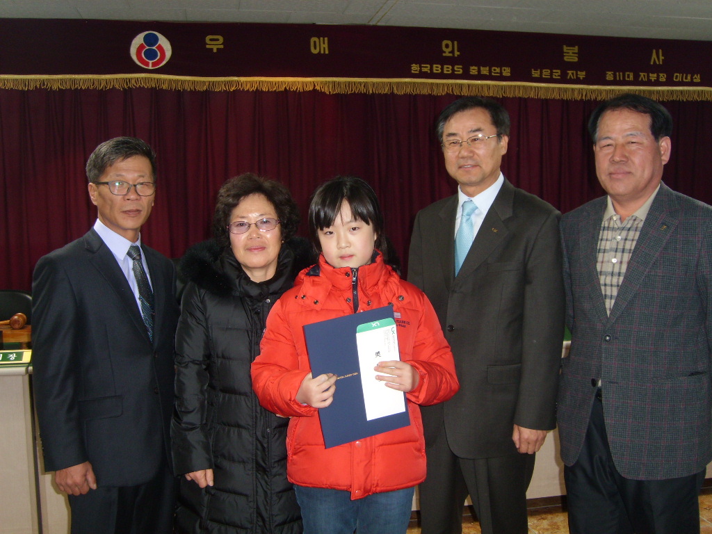 

	
		
		
			장학금 전달 기념사진
		
	
	