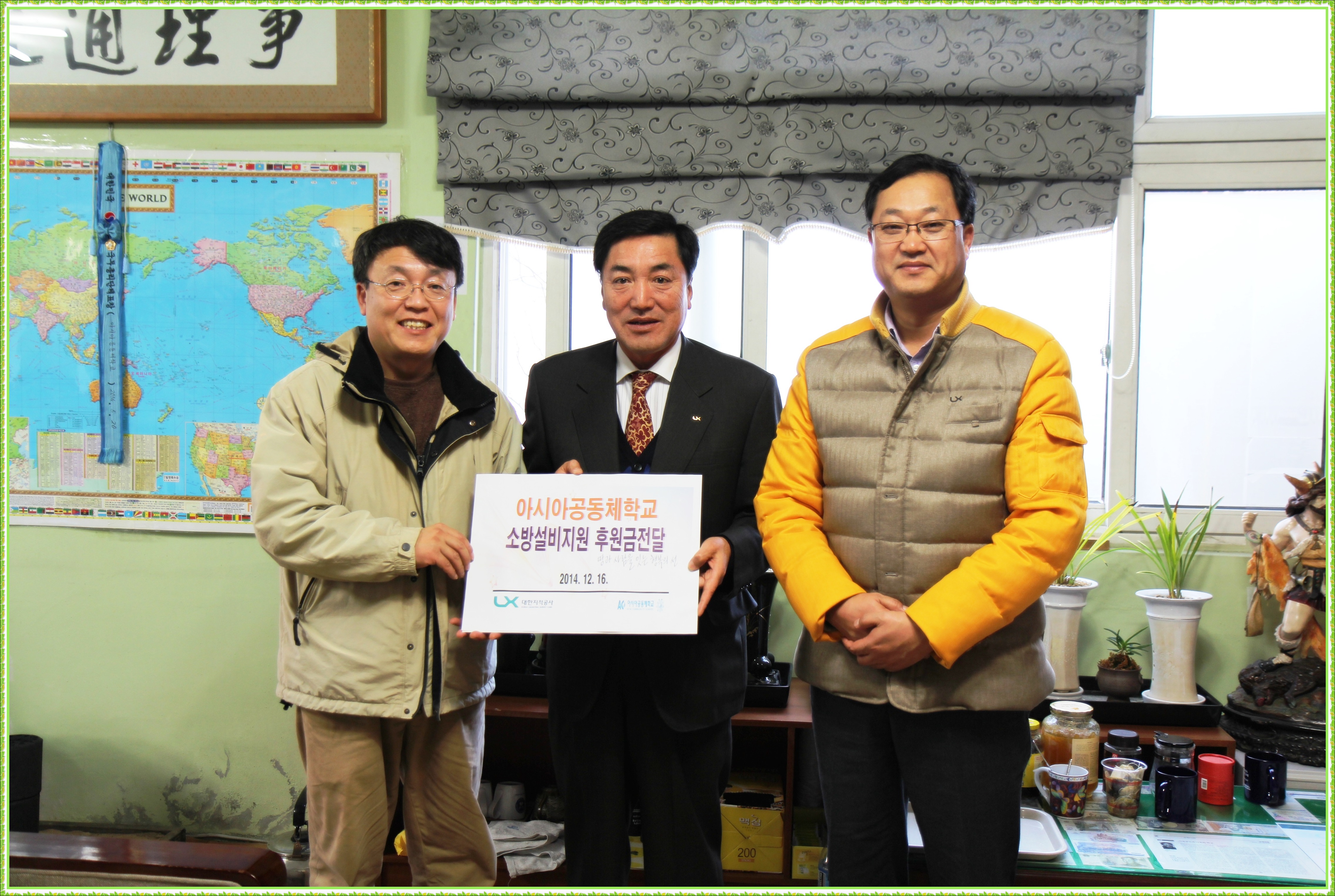

	
		
		
			소방설비지원금 전달 기념사진 (우/부산울산지역본부 홍용성 본부장)
		
	
	