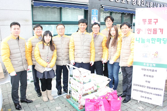 

	
		
		
			사랑 더하기 활동 기념사진
		
	
	
