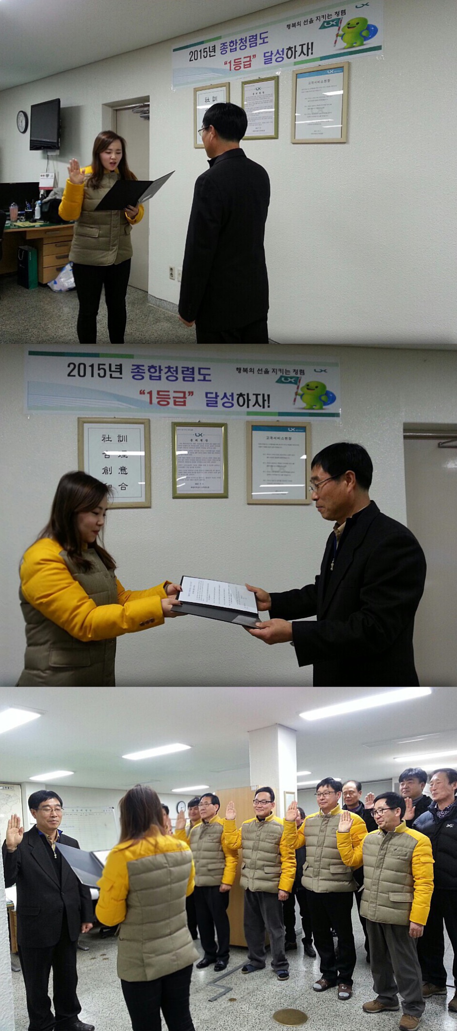 

	
		
		
			청렴서약 및 청렴결의대회 실시 중인 북부지사 직원들
		
	
	