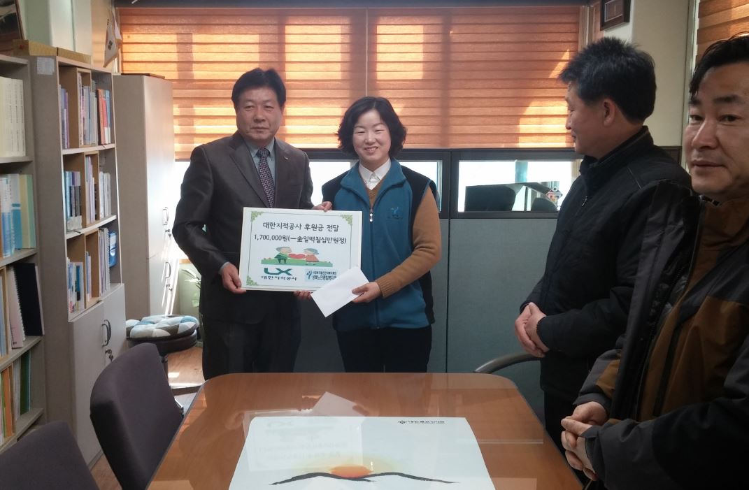 

	
		
		
			기부금 전달 기념사진
		
	
	