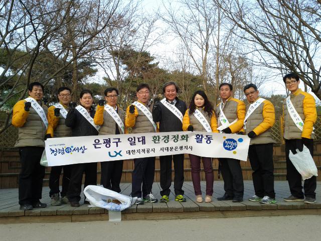 

	
		
		
			은평구 일대 환경정화 활동 기념사진
		
	
	