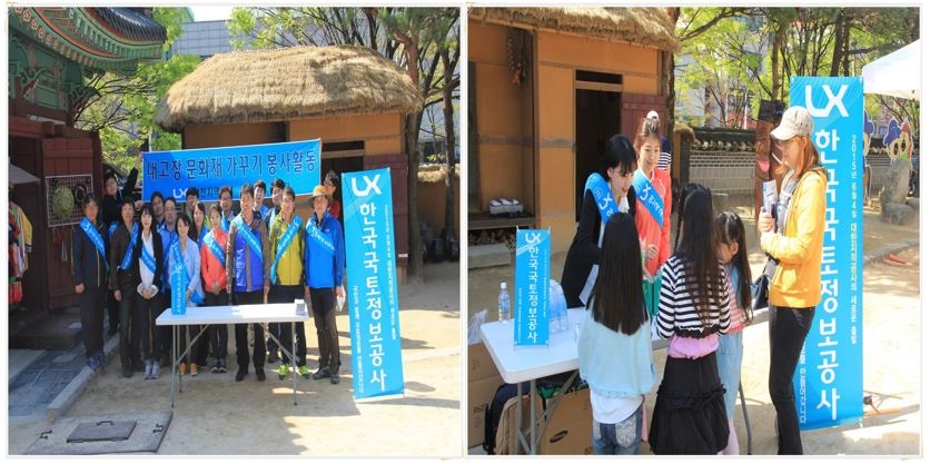 

	
		
		
			환경정화 활동중인 인천지역본부 직원들
		
	
	