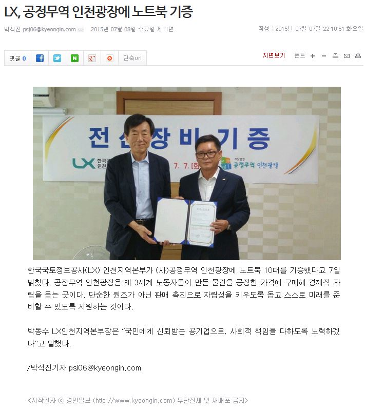 

	
		
		
			전산장비기능 기념사진
		
	
	