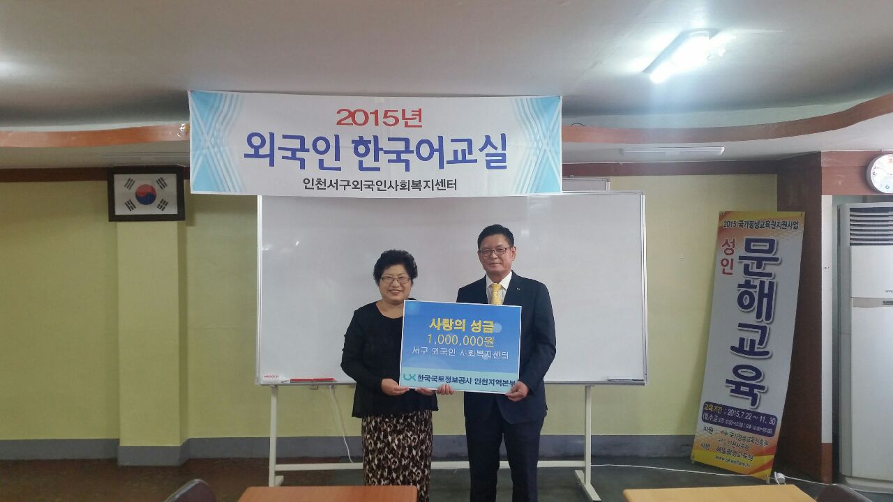 

	
		
		
			사랑의 성금 기부 기념사진
		
	
	