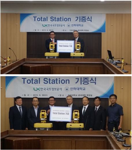 

	
		
		
			Total Station 기증식 기념사진
		
	
	