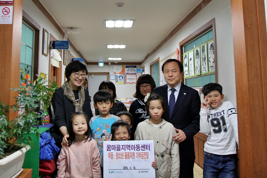 

	
		
		
			울산꿈마을지역아동센터 후원금 전달 기념사진
		
	
	