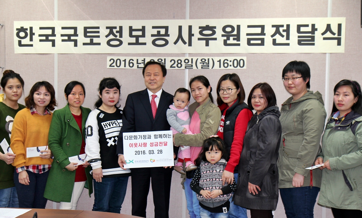 

	
		
		
			동래구다문화가족지원센터 후원금전달 기념사진
		
	
	