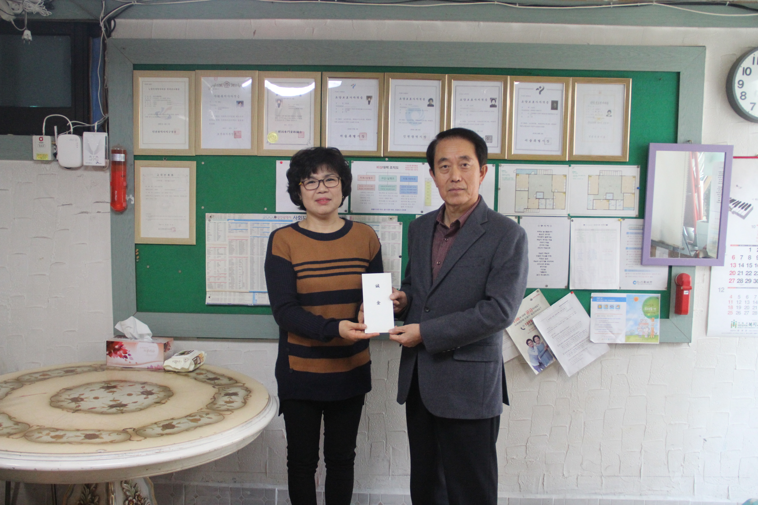 

	
		
		
			기부금 전달식 사진
		
	
	