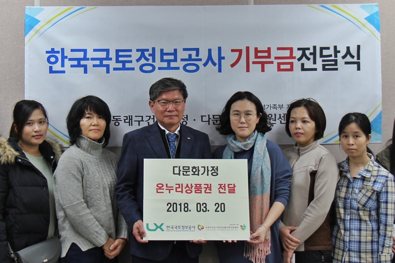 

	
		
		
			기부금 전달식 사진
		
	
	