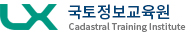 LX 국토정보교육원 Cadastral Training Institute