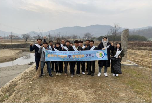 

	
		
			
				
					[LX충북지역본부 음성지사] 마송리 석장승 문화재 지킴이 활동 실시. 안내 이미지 입니다. 이 이미지에는 중요한 정보가 포함되어 있을 수 있습니다. 자세한 내용은 첨부파일이나 본문 내용을 참고해 주세요.
				
				
			
		
		
	
	