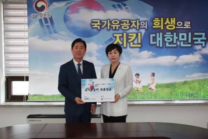 

	
		
			
				
					[LX인천지역본부] LX공사 인천지역본부 인천보훈지청에 보훈성금 전달 안내 이미지 입니다. 이 이미지에는 중요한 정보가 포함되어 있을 수 있습니다. 자세한 내용은 첨부파일이나 본문 내용을 참고해 주세요.
				
				
			
		
		
	
	