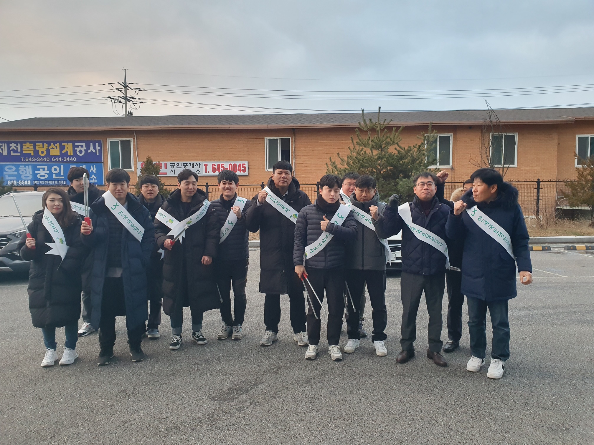 

	
		
			
				
					[LX충북지역본부 제천지사] 환경정화(사회공헌)활동 실시 안내 이미지 입니다. 이 이미지에는 중요한 정보가 포함되어 있을 수 있습니다. 자세한 내용은 첨부파일이나 본문 내용을 참고해 주세요.
				
				
			
		
		
	
	