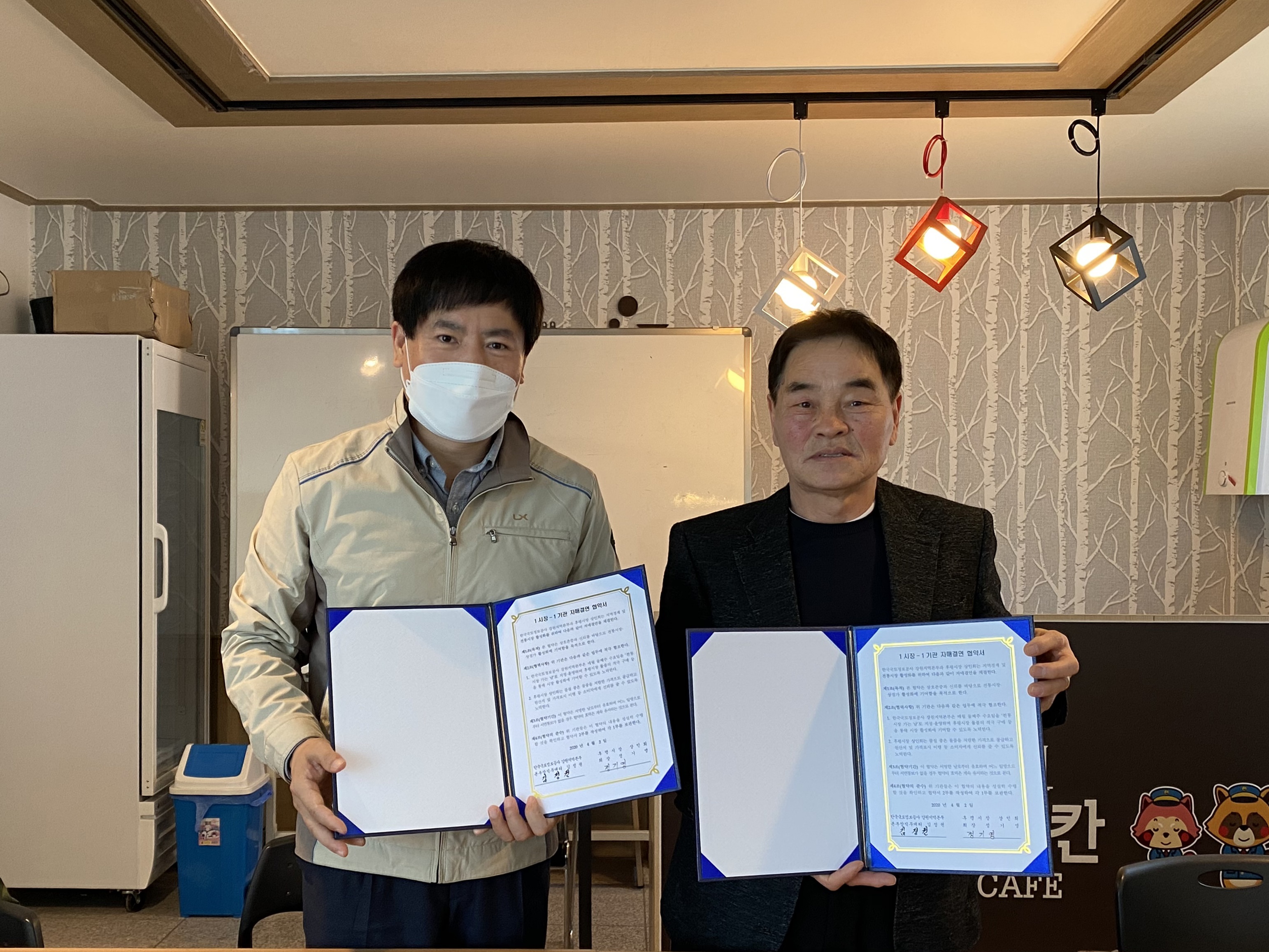 

	
		
			
				
					춘천 후평시장과 자매결연 체결 안내 이미지 입니다. 이 이미지에는 중요한 정보가 포함되어 있을 수 있습니다. 자세한 내용은 첨부파일이나 본문 내용을 참고해 주세요.
				
				
			
		
		
	
	