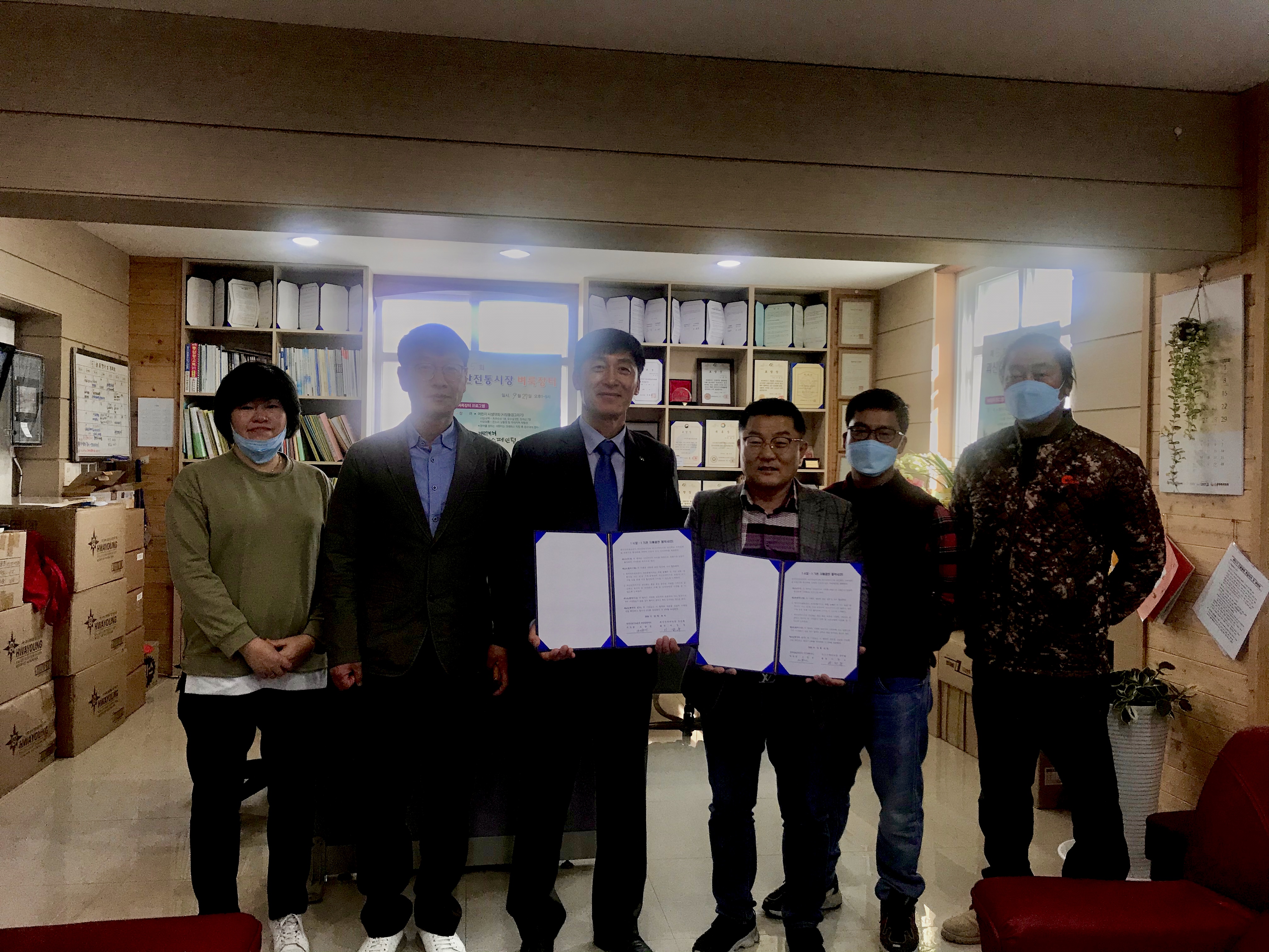 

	
		
			
				
					[LX 충북지역본부] 괴산증평지사 - 산막이시장, 자매결연 협약 안내 이미지 입니다. 이 이미지에는 중요한 정보가 포함되어 있을 수 있습니다. 자세한 내용은 첨부파일이나 본문 내용을 참고해 주세요.
				
				
			
		
		
	
	