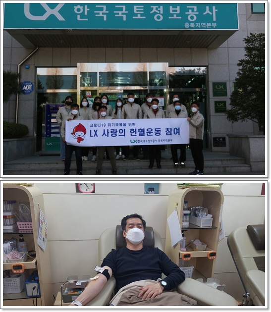 

	
		
			
				
					[LX 충북지역본부] 헌혈 캠페인을 통한 이웃사랑 실천 안내 이미지 입니다. 이 이미지에는 중요한 정보가 포함되어 있을 수 있습니다. 자세한 내용은 첨부파일이나 본문 내용을 참고해 주세요.
				
				
			
		
		
	
	
