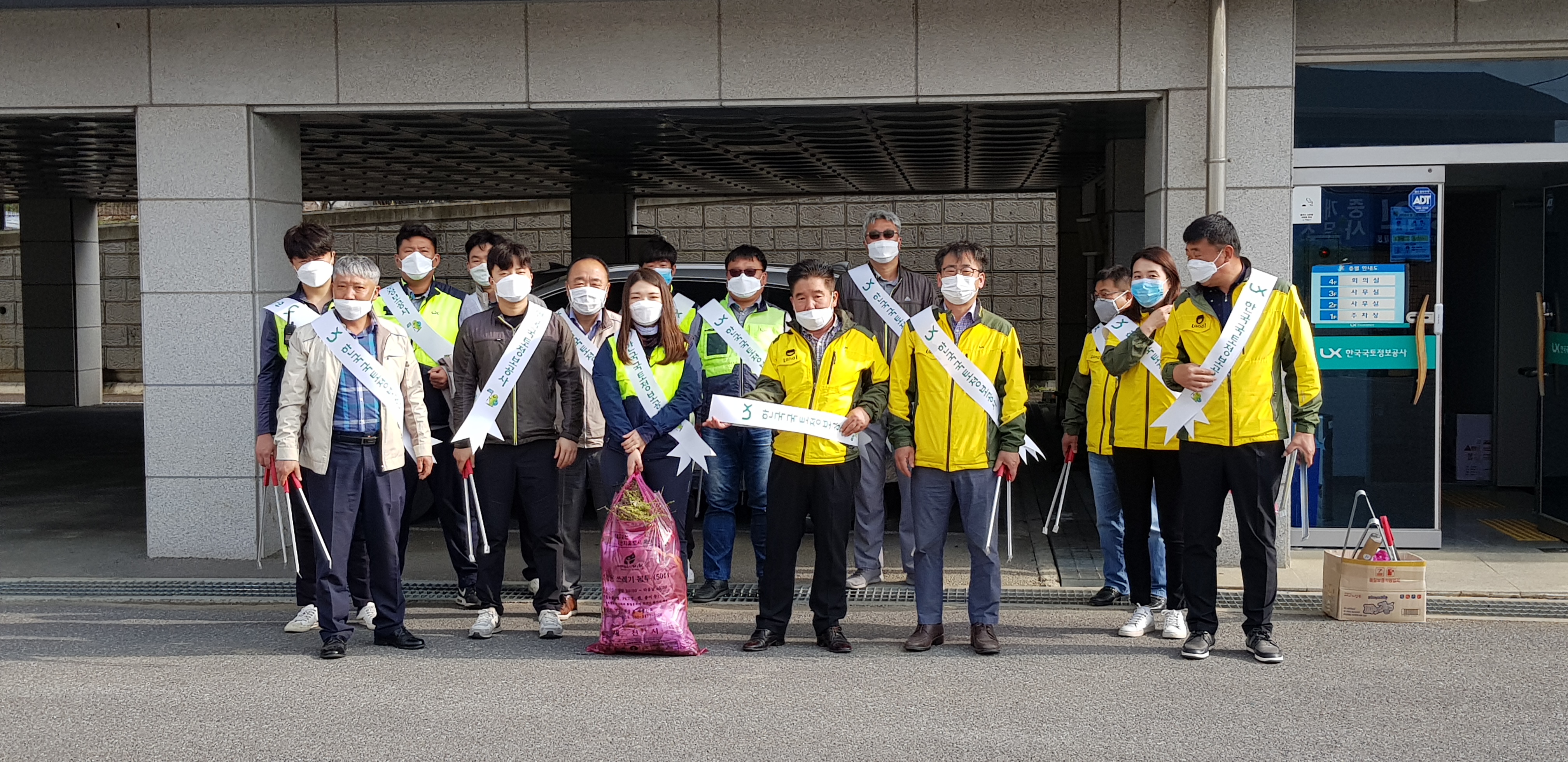 

	
		
			
				
					[LX충북지역본부 제천지사] 환경정화(사회공헌)활동 실시 안내 이미지 입니다. 이 이미지에는 중요한 정보가 포함되어 있을 수 있습니다. 자세한 내용은 첨부파일이나 본문 내용을 참고해 주세요.
				
				
			
		
		
	
	