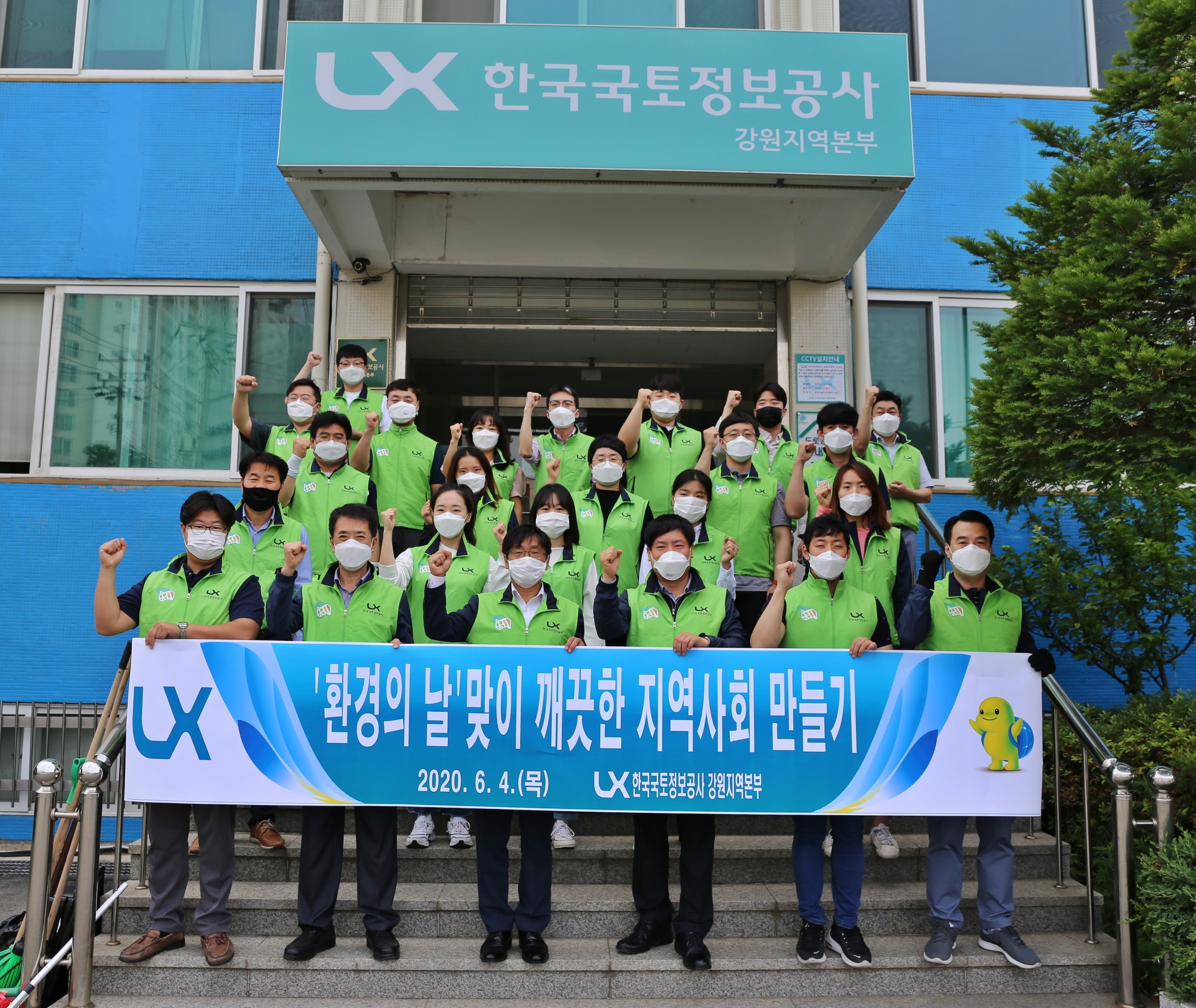 

	
		
			
				
					환경의 날 맞이 깨끗한 지역만들기 앞장 안내 이미지 입니다. 이 이미지에는 중요한 정보가 포함되어 있을 수 있습니다. 자세한 내용은 첨부파일이나 본문 내용을 참고해 주세요.
				
				
			
		
		
	
	