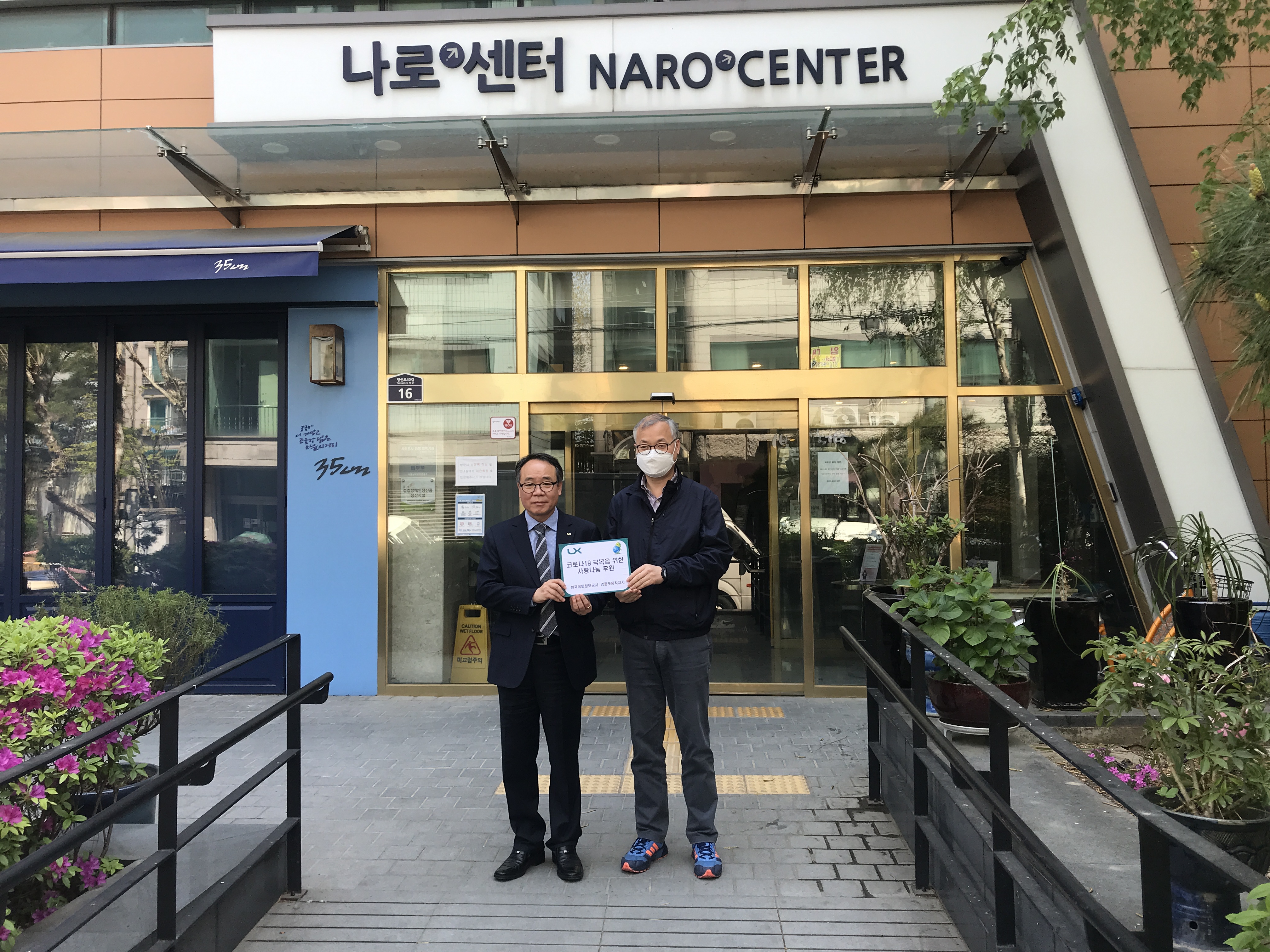 

	
		
			
				
					[LX서울지역본부] 영동포동작지사, 장애인 이웃 사랑 실천 안내 이미지 입니다. 이 이미지에는 중요한 정보가 포함되어 있을 수 있습니다. 자세한 내용은 첨부파일이나 본문 내용을 참고해 주세요.
				
				
			
		
		
	
	
