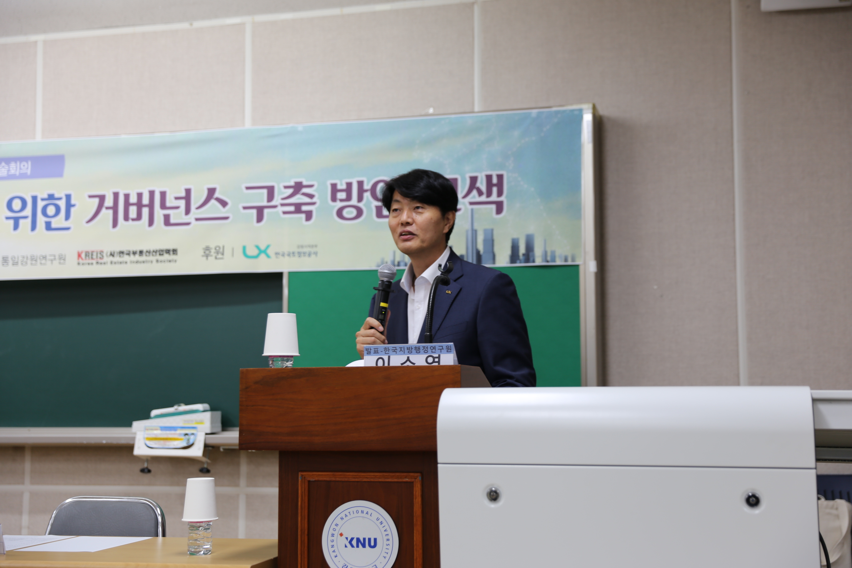 

	
		
			
				
					남북교류협력 활성화를 위한 거버넌스 구축 안내 이미지 입니다. 이 이미지에는 중요한 정보가 포함되어 있을 수 있습니다. 자세한 내용은 첨부파일이나 본문 내용을 참고해 주세요.
				
				
			
		
		
	
	